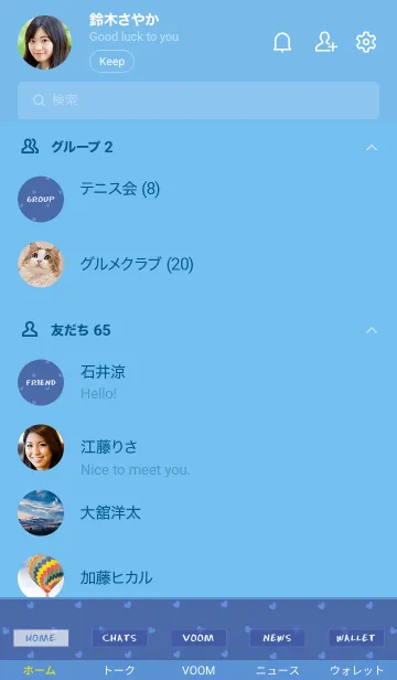 [LINE着せ替え] ミニ ハート _060の画像2