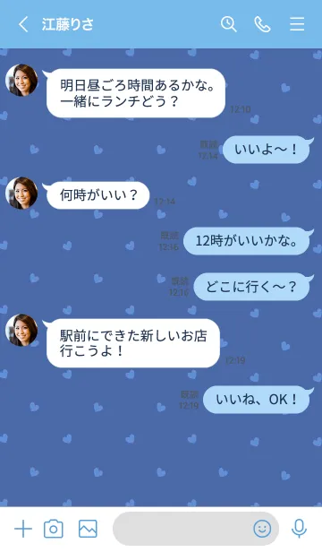 [LINE着せ替え] ミニ ハート _060の画像4