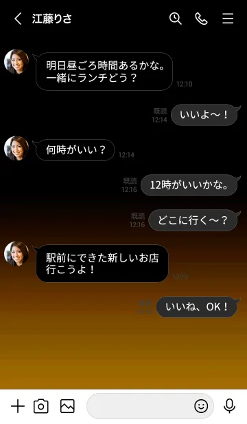 [LINE着せ替え] シンプル ダーク アイコン 41の画像4