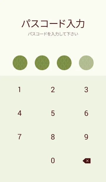 [LINE着せ替え] 和音 立涌と音符 草色の画像4