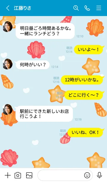 [LINE着せ替え] Summer time 5 :)の画像4