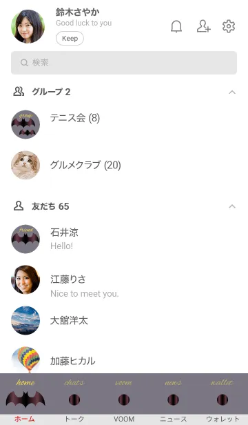 [LINE着せ替え] Simple Bat..28の画像2