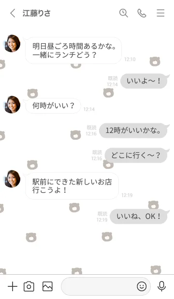 [LINE着せ替え] ホワイト。くま。ハート。の画像4