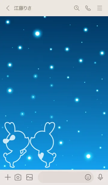 [LINE着せ替え] Starry Sky Love Theme..2の画像3