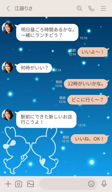 [LINE着せ替え] Starry Sky Love Theme..2の画像4