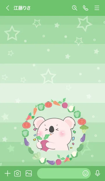 [LINE着せ替え] Pink Koala With Vegetable Theme (JP)の画像3