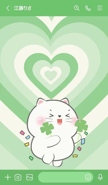 [LINE着せ替え] White Cat Like Green Color Theme (JP)の画像3