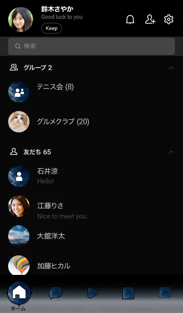 [LINE着せ替え] 幻想月海「セーヒ」。の画像2