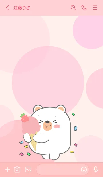 [LINE着せ替え] Chubby White Bear Love Pnk Theme (JP)の画像2