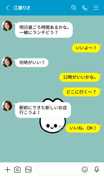 [LINE着せ替え] うさぎ 80の画像4