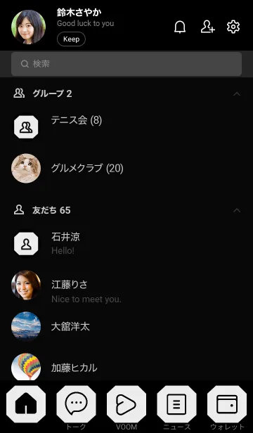 [LINE着せ替え] bw color K05の画像2