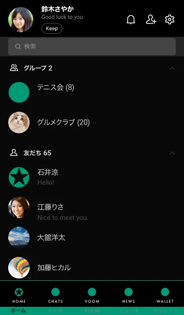 [LINE着せ替え] シンプルスター _151の画像2