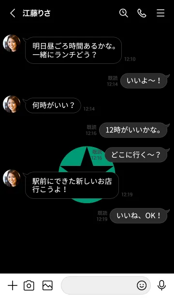 [LINE着せ替え] シンプルスター _151の画像4