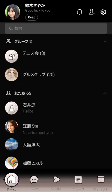 [LINE着せ替え] 蒸気世界「ナウ・シカ」。の画像2