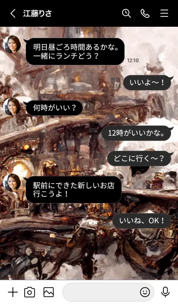 [LINE着せ替え] 蒸気世界「ナウ・シカ」。の画像4