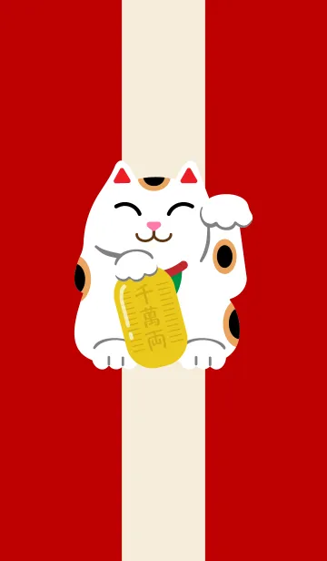 [LINE着せ替え] 招き猫の着せかえ 赤の画像1