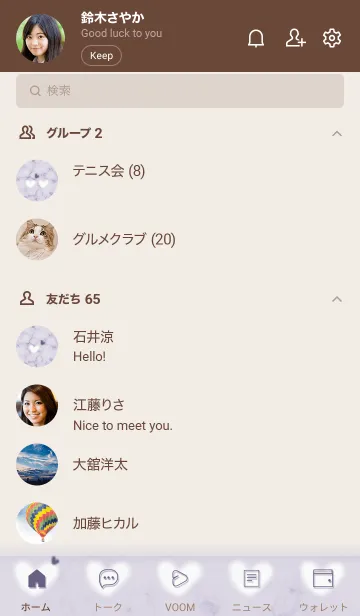 [LINE着せ替え] 秋色のマーブル♥パープル05_1の画像2