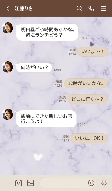 [LINE着せ替え] 秋色のマーブル♥パープル05_1の画像4