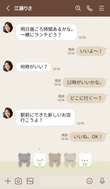 [LINE着せ替え] いねむりクマ - パステルイエローの画像4