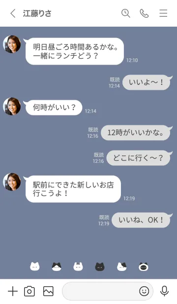 [LINE着せ替え] いろんなネコ。白とグレーブルーの画像4