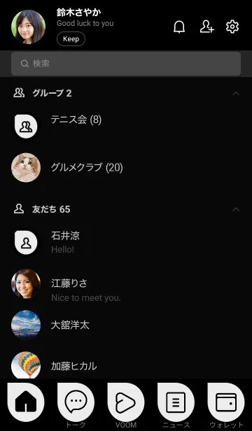 [LINE着せ替え] bw color J05の画像2