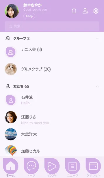 [LINE着せ替え] purple color J02の画像2