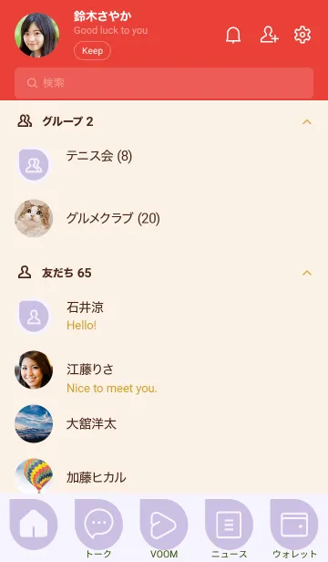 [LINE着せ替え] red color J04の画像2