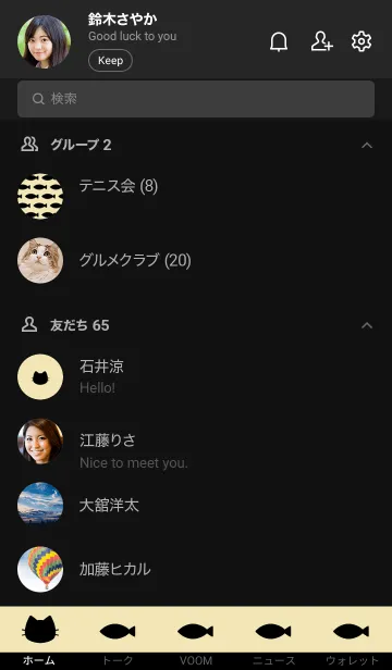 [LINE着せ替え] ねことおさかな(pastel:03)の画像2