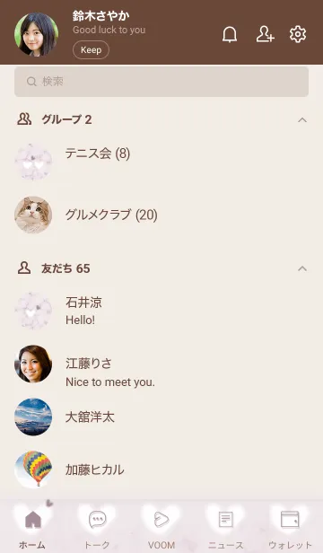 [LINE着せ替え] 秋色のマーブル♥グレープ04_1の画像2
