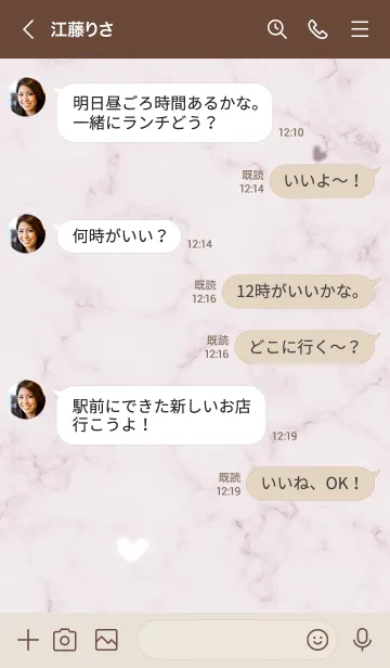 [LINE着せ替え] 秋色のマーブル♥グレープ04_1の画像4