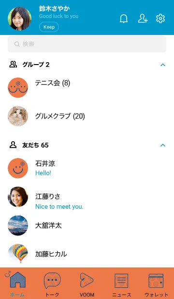 [LINE着せ替え] スマイル＆花火-黄丹の画像2