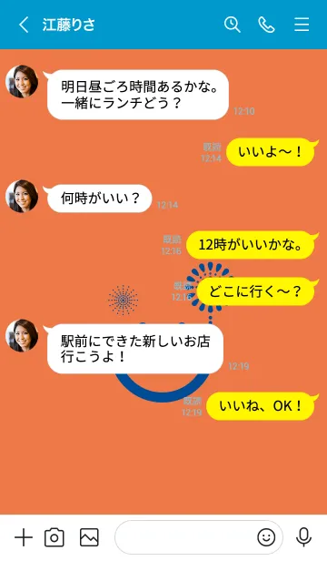 [LINE着せ替え] スマイル＆花火-黄丹の画像4