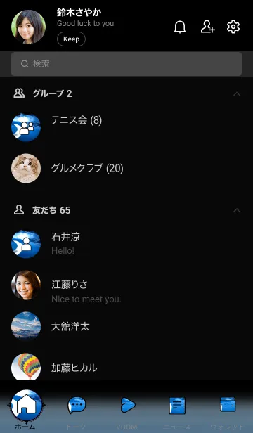 [LINE着せ替え] 幻想月夜「タラジ」。の画像2