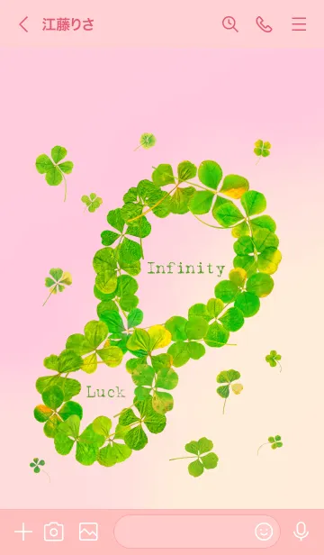 [LINE着せ替え] 本物ラッキークローバーズ Infinity #10の画像3