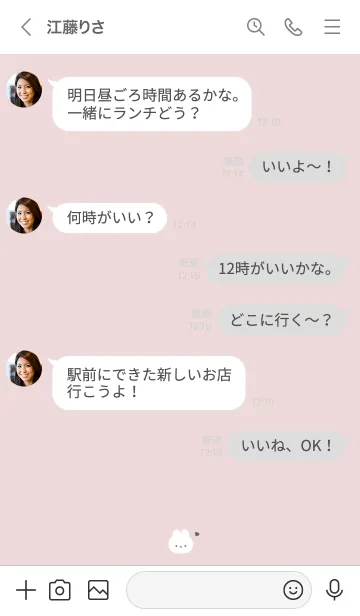 [LINE着せ替え] ゆるいうさぎ。白とピンクの画像3