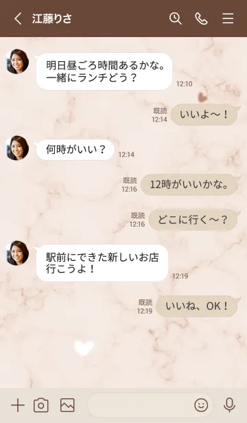 [LINE着せ替え] 秋色のマーブル♥ピンクブラウン03_1の画像4