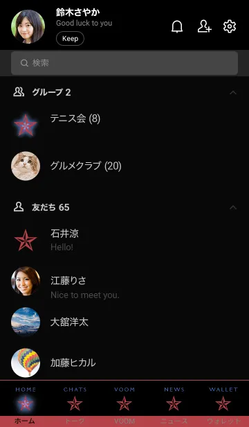 [LINE着せ替え] ロックスター _60の画像2