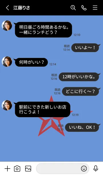 [LINE着せ替え] ロックスター _60の画像4