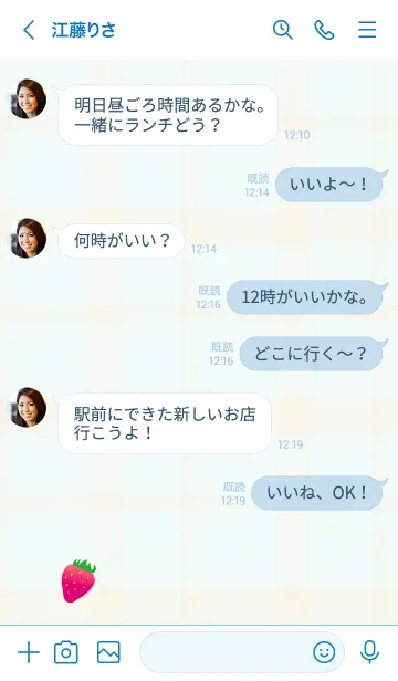 [LINE着せ替え] チェック柄 いちご3の画像4