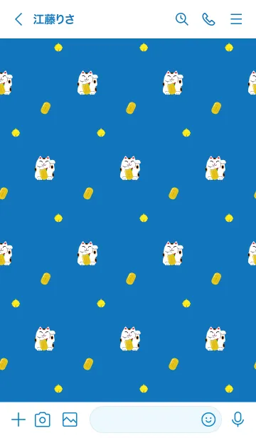 [LINE着せ替え] 招き猫の着せかえ 青の画像3