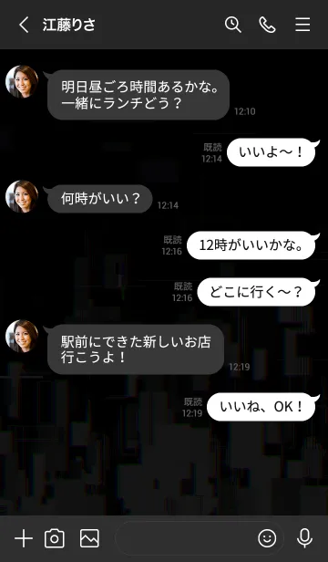 [LINE着せ替え] LOST GLITCH 01 ブラック - 30の画像4