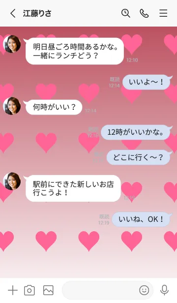 [LINE着せ替え] 茜色❤︎ホワイト/TKCJの画像4