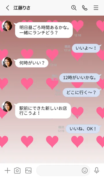 [LINE着せ替え] 小豆色❤︎ホワイト/TKCJの画像4