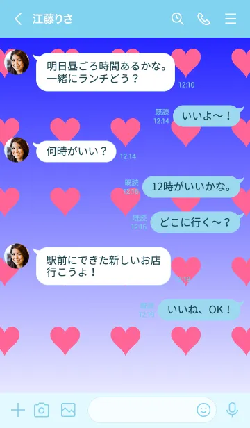 [LINE着せ替え] ブルー❤︎ホワイト/TKCJの画像4