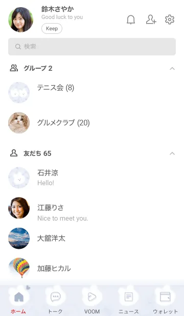 [LINE着せ替え] ふわウサギとマーブル♥ライラック07_1の画像2