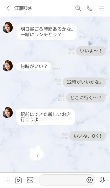 [LINE着せ替え] ふわウサギとマーブル♥ライラック07_1の画像4