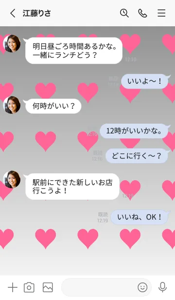 [LINE着せ替え] グレー❤︎ホワイト/TKCJの画像4