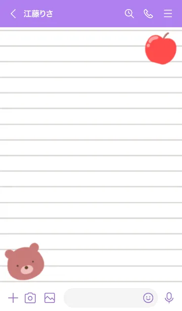 [LINE着せ替え] くまとりんごのノート/パープル/イエローの画像3