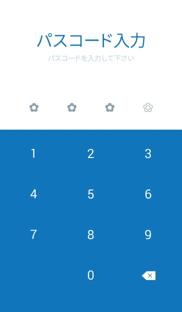 [LINE着せ替え] シンプルな小花とマーブル✿ブルー15_1の画像4