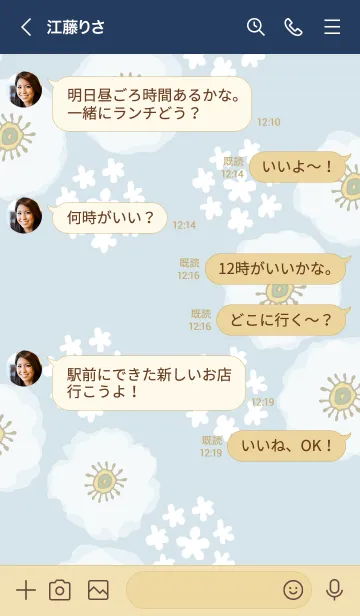 [LINE着せ替え] 白い花と小花の輪14の画像4